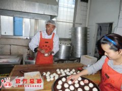 潍坊高里镇在学习