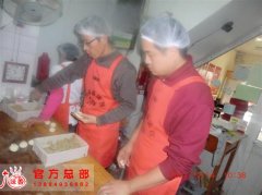 石家庄加盟商在学习