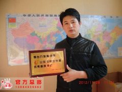 山东生活电视台特邀汤