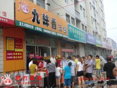 淄博高青县加盟店生意真火！