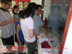 招远汤包火爆8.19号